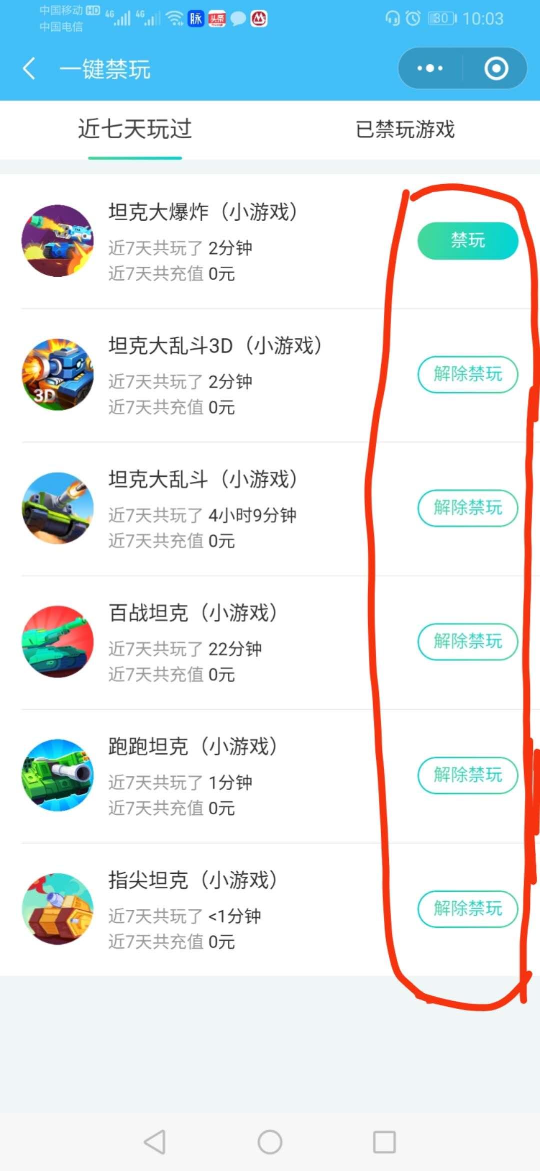 小游最新，多元觀點(diǎn)下的應(yīng)用軟件深度分析