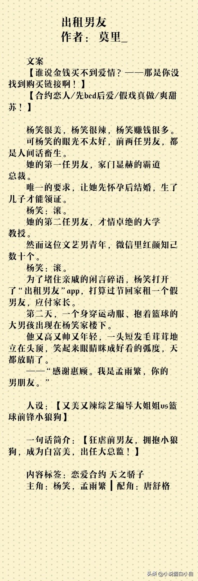 最新言情小說完結(jié)集，時代情感的新篇章