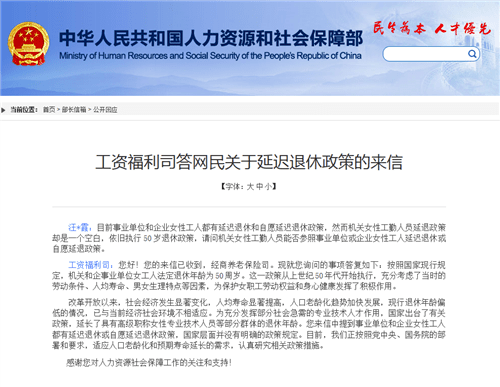 江蘇延遲退休最新消息，自然美景下的探索之旅