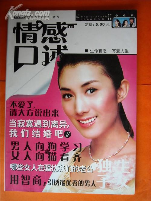 蛻變的力量，情感口述中的自信與成就旅程