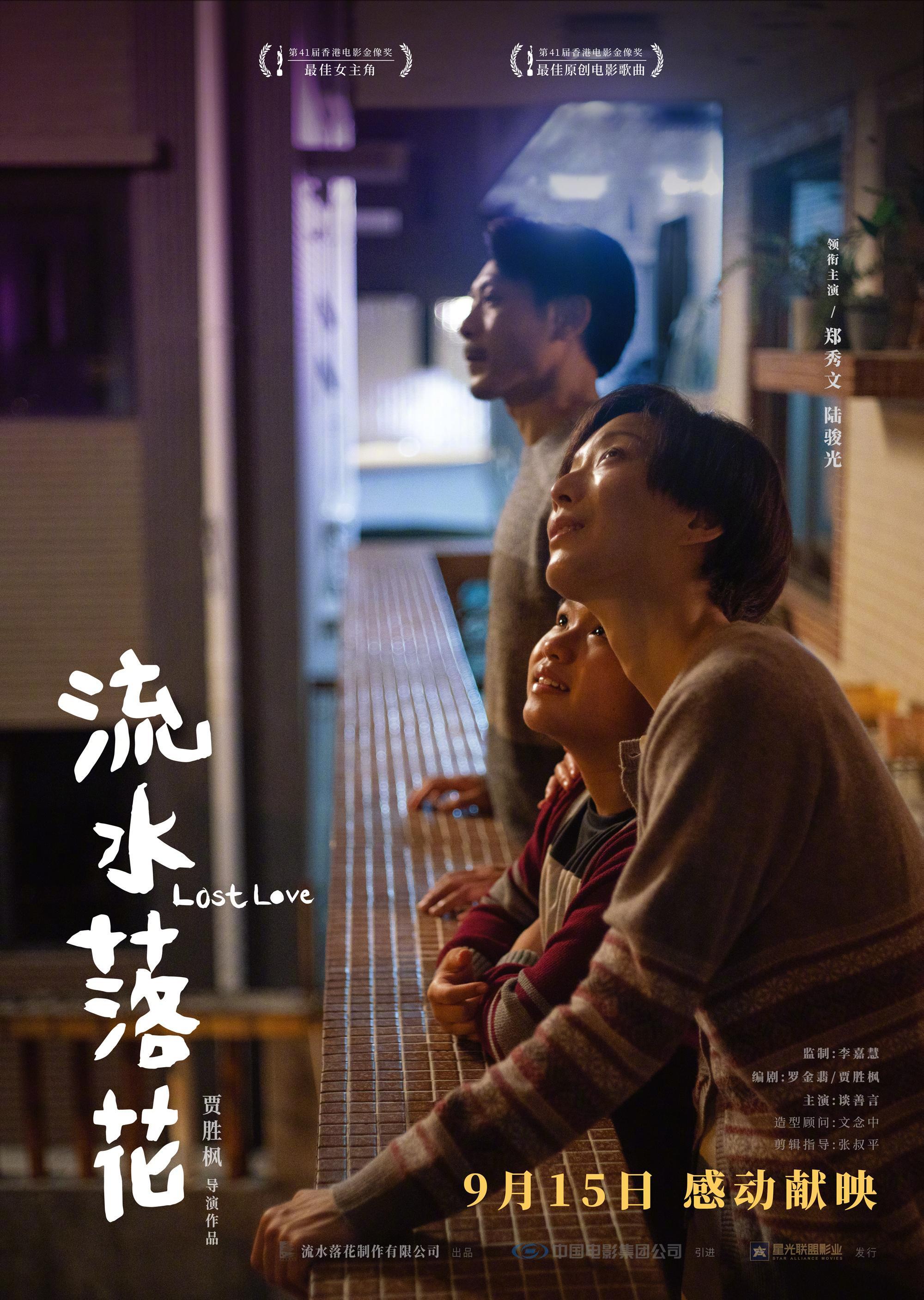 落花網(wǎng)最新電影，時(shí)代印記與文化繁榮的交匯點(diǎn)