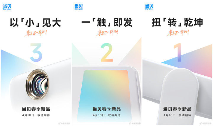 最新創(chuàng)新產(chǎn)品，智能小廚神機，演繹溫馨廚房故事