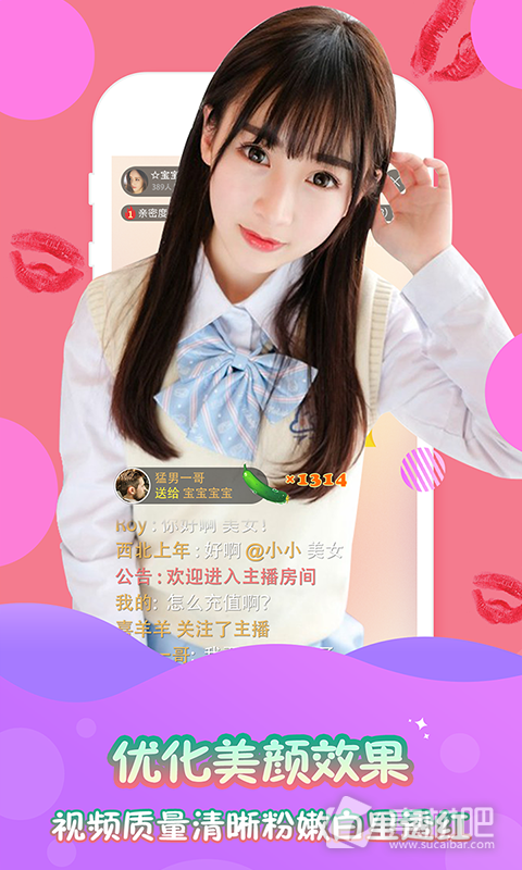 星火直播最新版本功能升級與體驗優(yōu)化深度探討