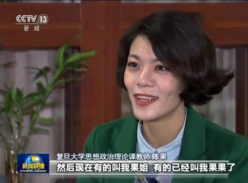 陳果最新視頻，學(xué)習(xí)變革的力量與自信成就感的旅程
