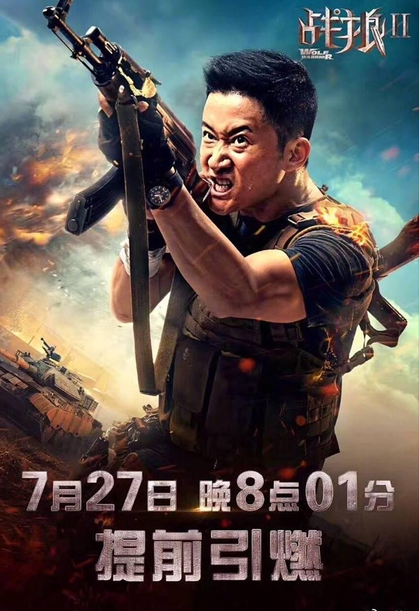 戰(zhàn)狼2，續(xù)寫華語電影傳奇，票房神話再刷新