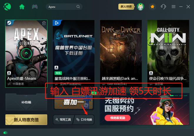 Apex最新更新，探索自然美景的輕松之旅，內心平和寧靜的尋覓