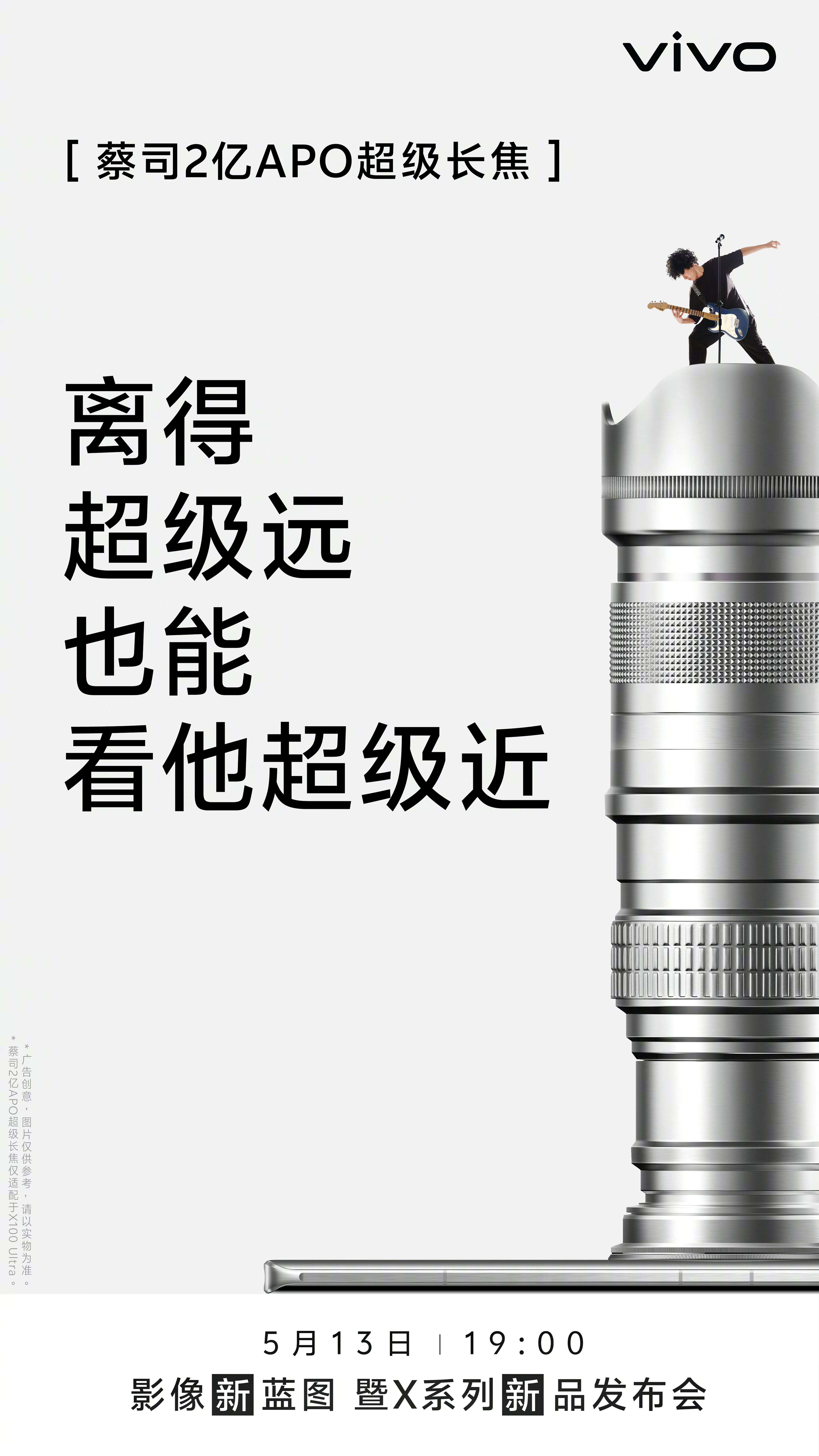 最新長焦相機，捕捉遠(yuǎn)方力量與自我成長魅力的利器