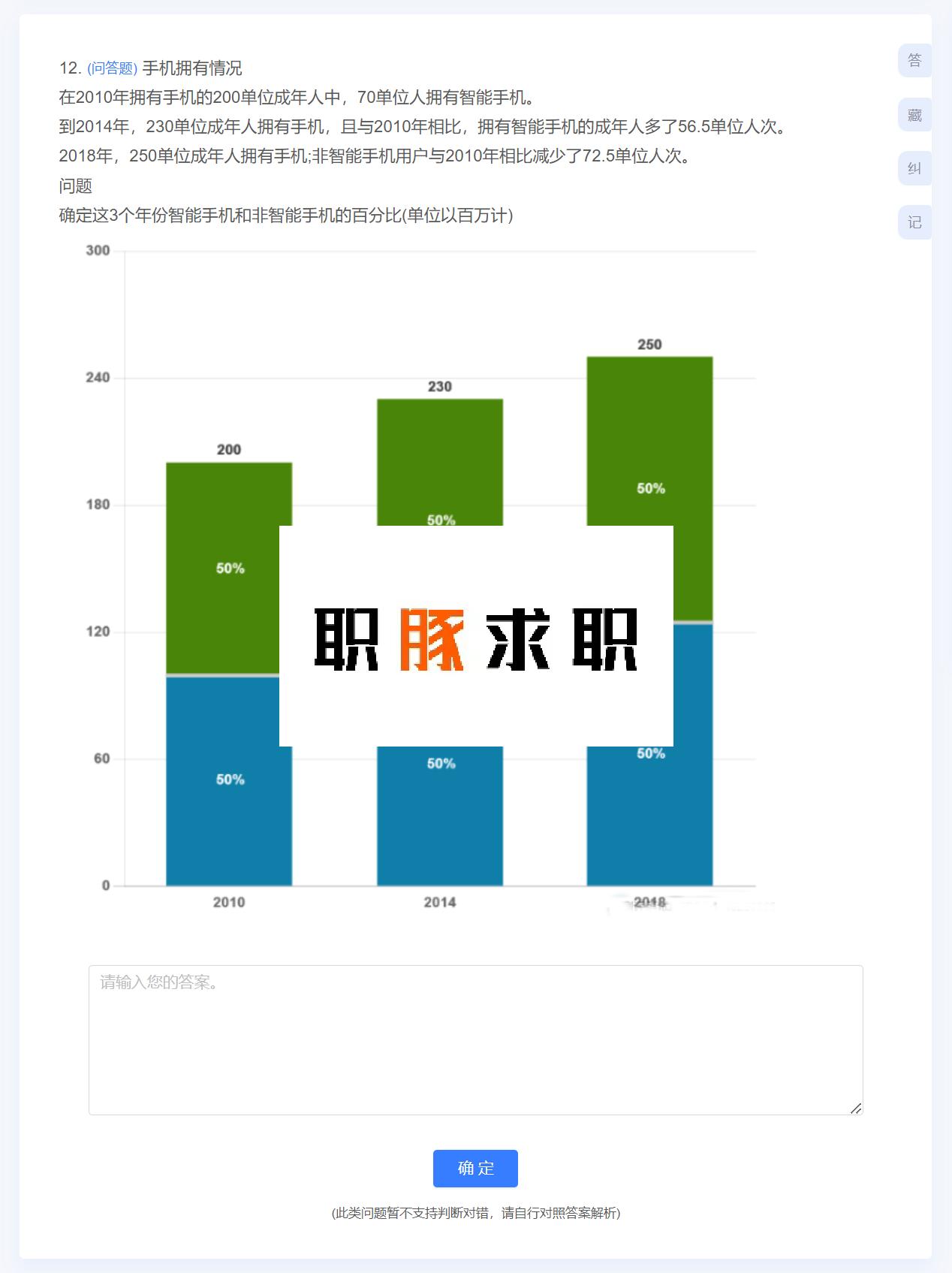 防水防腐保溫 第3頁
