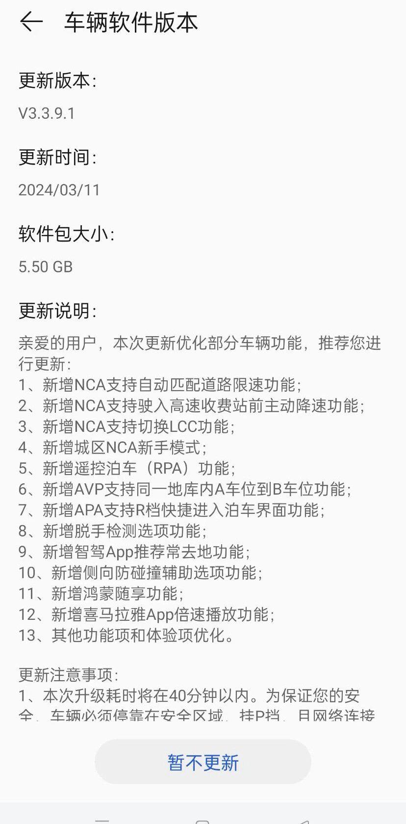 最新版單車，引領(lǐng)時(shí)代騎行風(fēng)尚