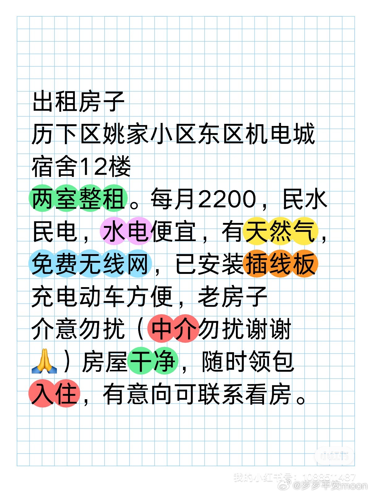 張店租房信息最新探索自然美景之旅，尋找內(nèi)心平靜居所