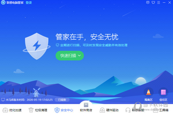 電腦管家最新版下載，小巷寶藏與數(shù)字世界樂園的探索
