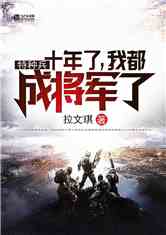 最新軍事小說(shuō)，戰(zhàn)爭(zhēng)風(fēng)云與時(shí)代浪潮的激蕩
