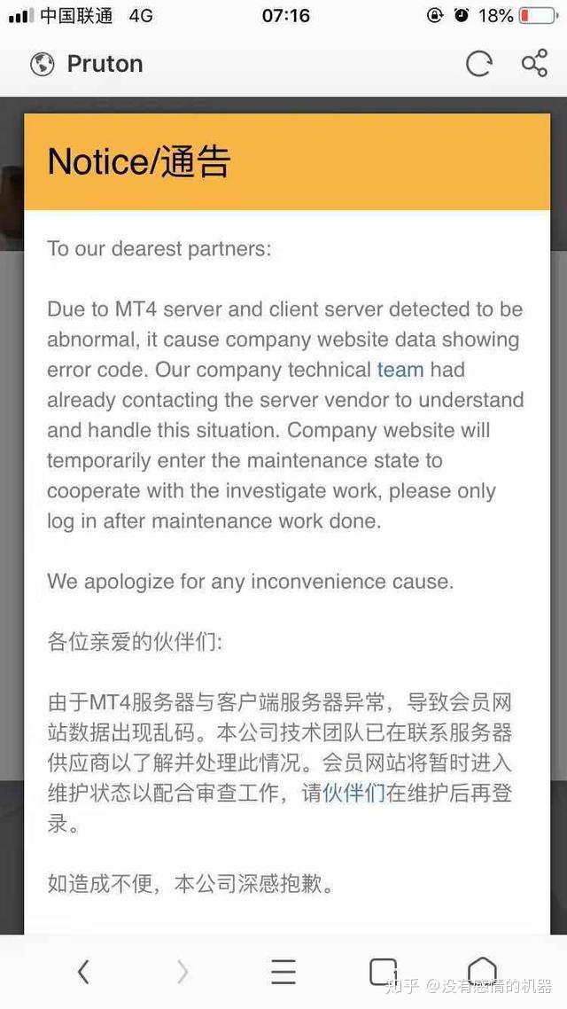 普頓PTFX最新消息全面解析與觀點(diǎn)闡述