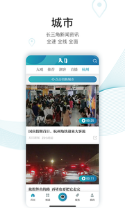 科技與生活的交匯點，最新新聞點評及分析