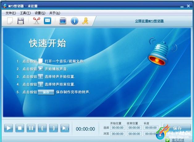 最新MP3歌曲免費下載，全方位音樂資源指南