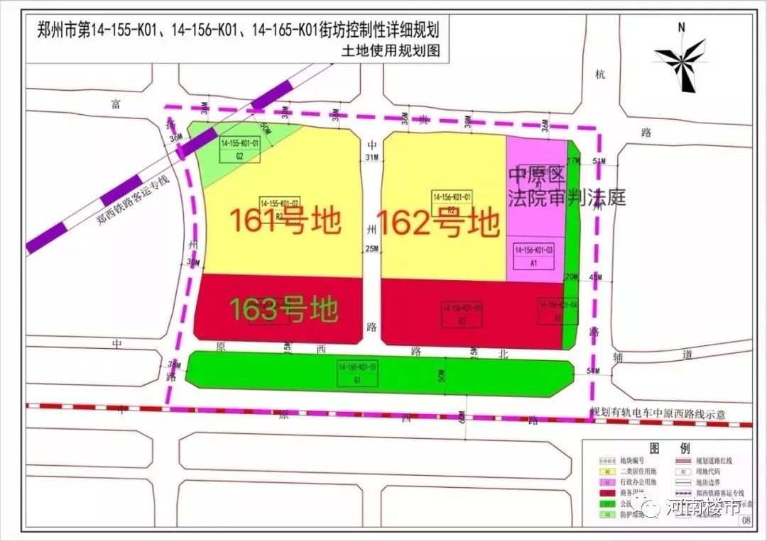 鄭州中原區(qū)最新動態(tài)更新