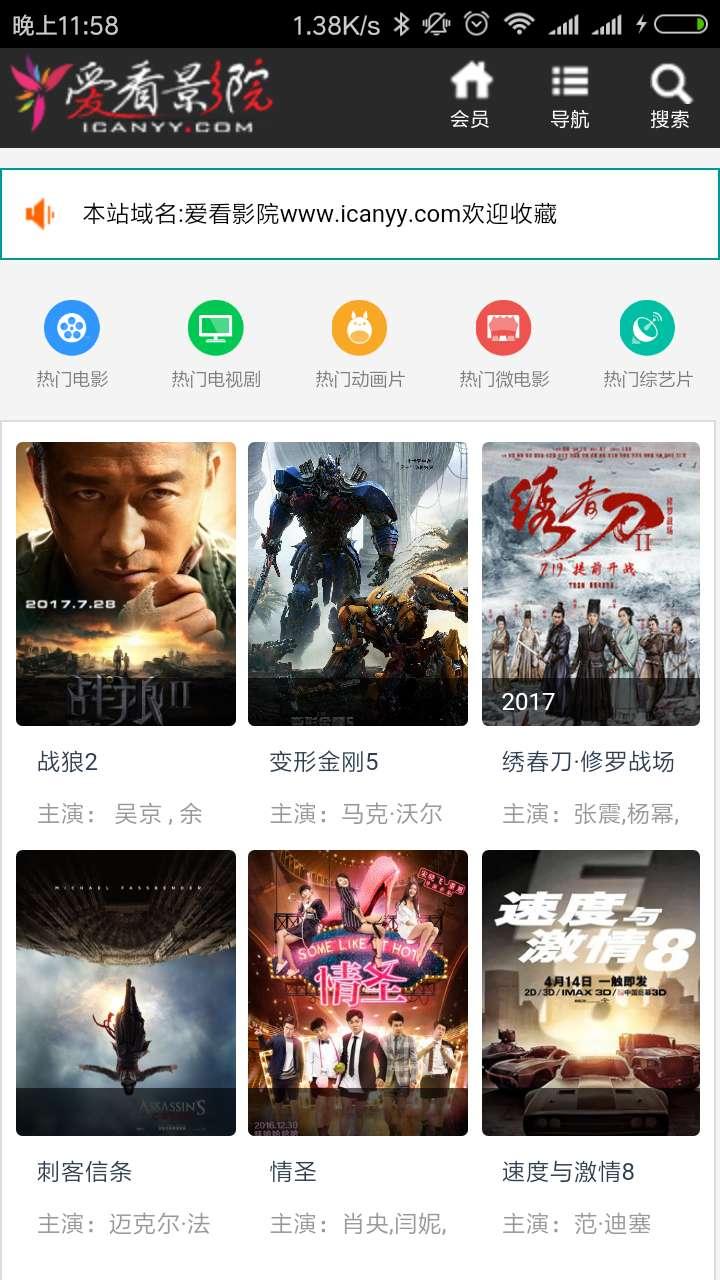 最新先鋒影院，自然美景的探索之旅