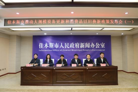 佳木斯最新新聞，學(xué)習(xí)變革的勵(lì)志故事，自信與成就感的匯聚地