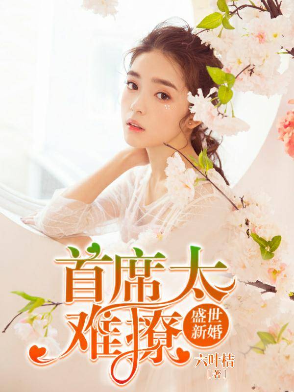 裘夢最新小說，奇幻之旅的探索