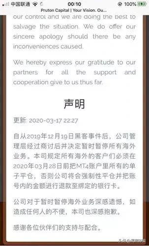 PTFX外匯最新動態(tài)與消息更新