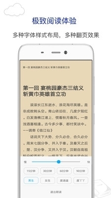 筆趣閣最新版app，文學(xué)領(lǐng)域的璀璨新星崛起