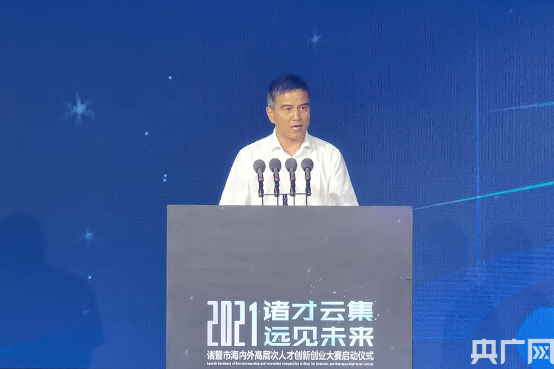 諸暨市委常委名單更新，變革力量引領(lǐng)未來自信與成就