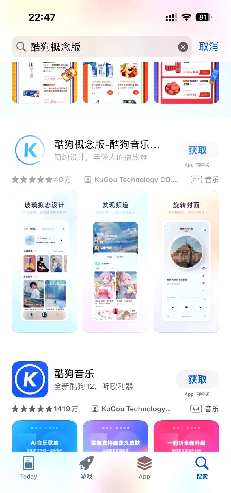 酷狗最新版下載2025，變化中的學(xué)習(xí)，自信與力量的源泉