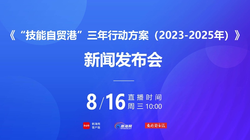 工藝管道制作安裝 第18頁
