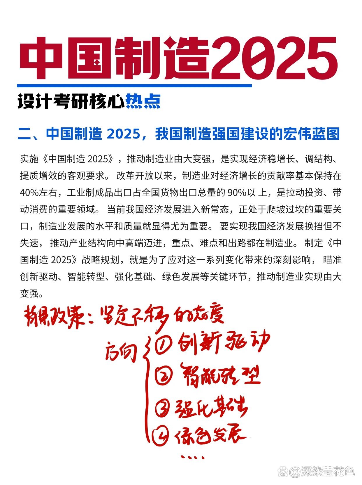 洛軸2025最新動態(tài)，鑄造未來鋼鐵巨輪，邁向發(fā)展新階段