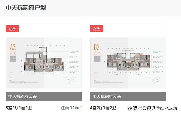 臨安中天珺府最新房價(jià)動(dòng)態(tài)，風(fēng)景變化中的自信與成就感學(xué)習(xí)之路