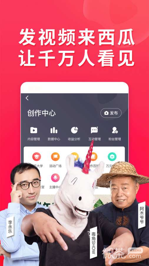 西瓜視頻最新版本，探索自然美景，尋找內(nèi)心平和的輕松之旅