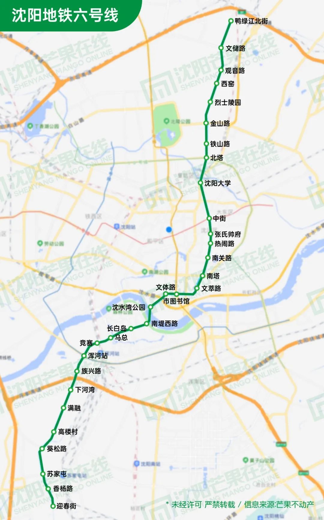 沈陽(yáng)地鐵6號(hào)線規(guī)劃揭秘，科技新紀(jì)元出行之選