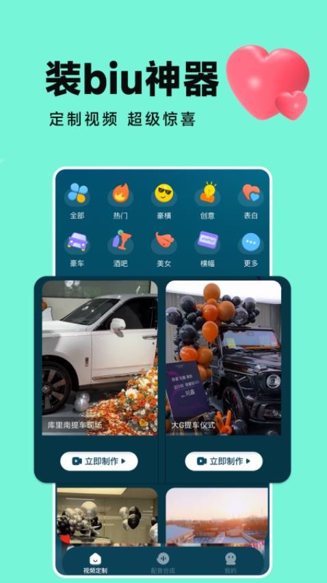 bibi裝B神器最新版深度解析，三大要點(diǎn)一網(wǎng)打盡