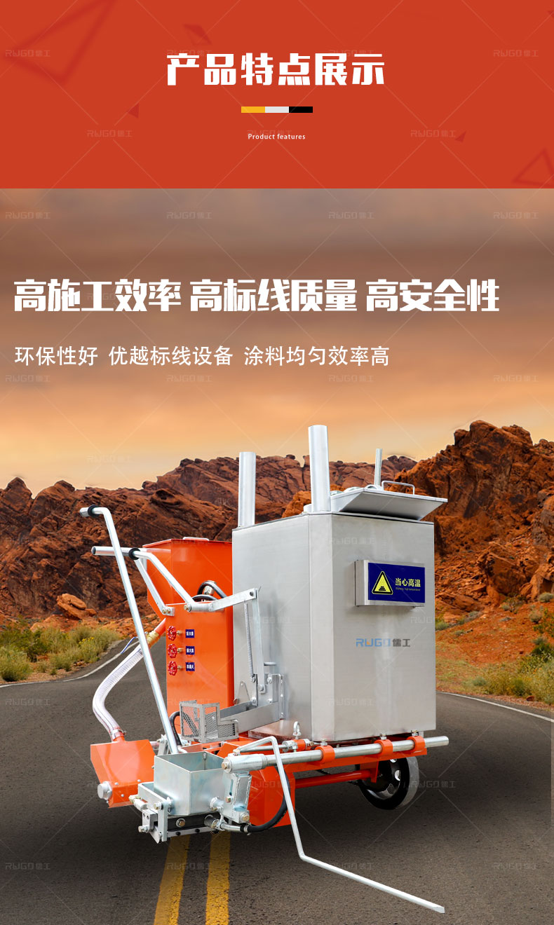 最新招募，高科技道路標線推車手，駕馭未來之路的變革！