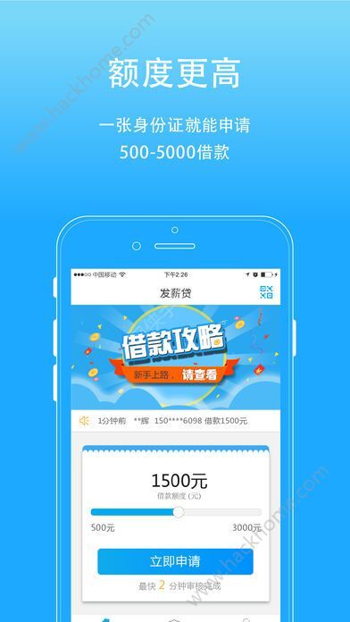探秘小巷中的寶藏，最新91短貸app體驗(yàn)指南