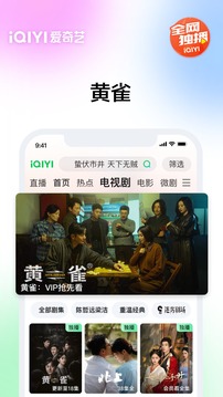 熱門動(dòng)作片與影視便捷下載，手機(jī)用戶的影視之旅
