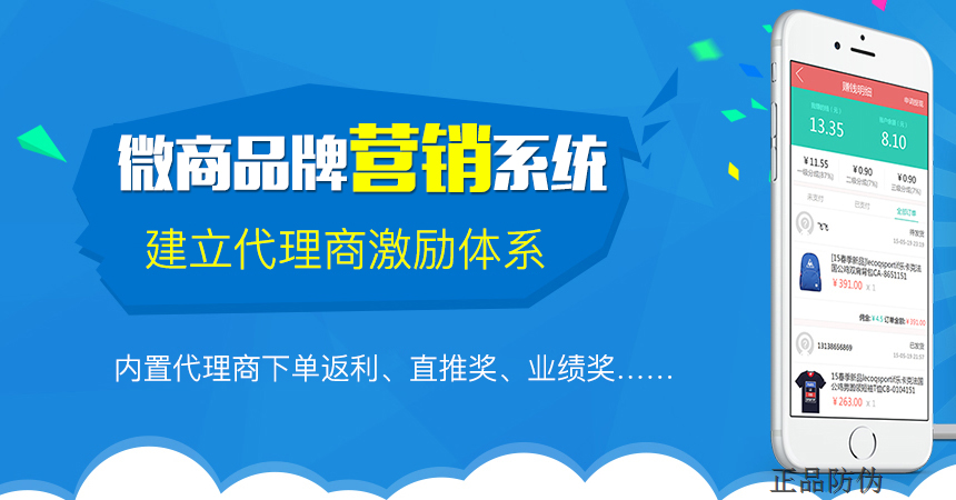 微商最新產(chǎn)品代理，熱門商品代理信息一網(wǎng)打盡??