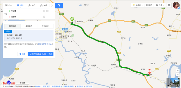 半湯高速最新動(dòng)態(tài)，最新消息一覽????