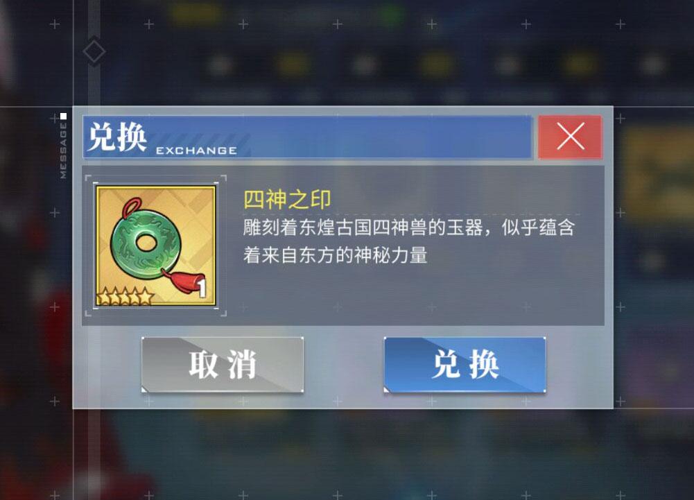 碧藍(lán)航線裝備選擇最新指南，詳細(xì)步驟助你做出明智決策