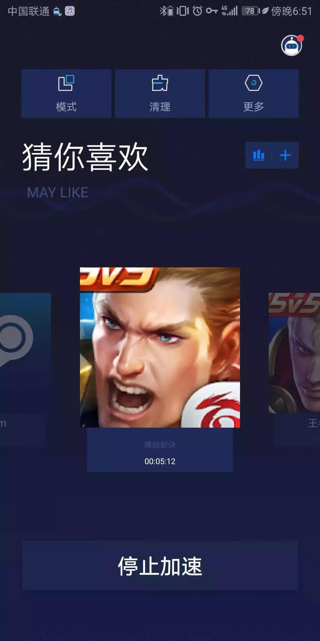 工藝管道制作安裝 第12頁