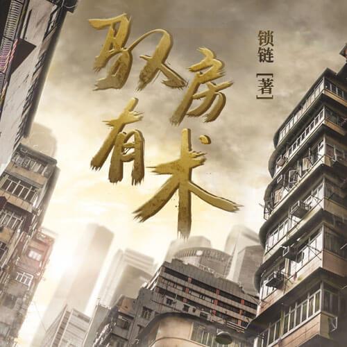 采暖通風(fēng)制作安裝 第10頁