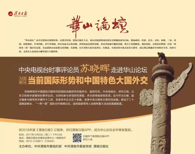 張宏良最新時事評論與科技新星，全新高科技產(chǎn)品深度解析