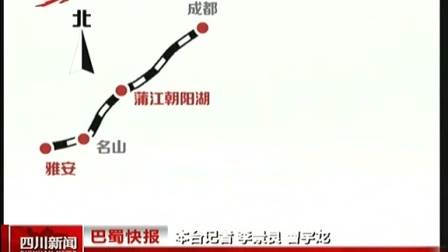 成安鐵路最新動(dòng)態(tài)，啟程自然之旅，探尋心靈寧?kù)o的港灣新聞速遞