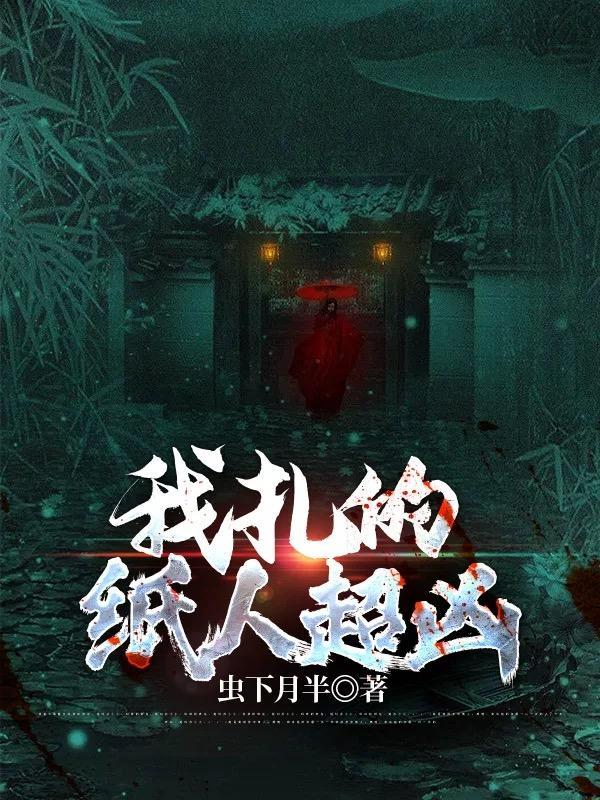 扎紙匠藍(lán)莓最新章節(jié)，自然美景探險(xiǎn)之旅