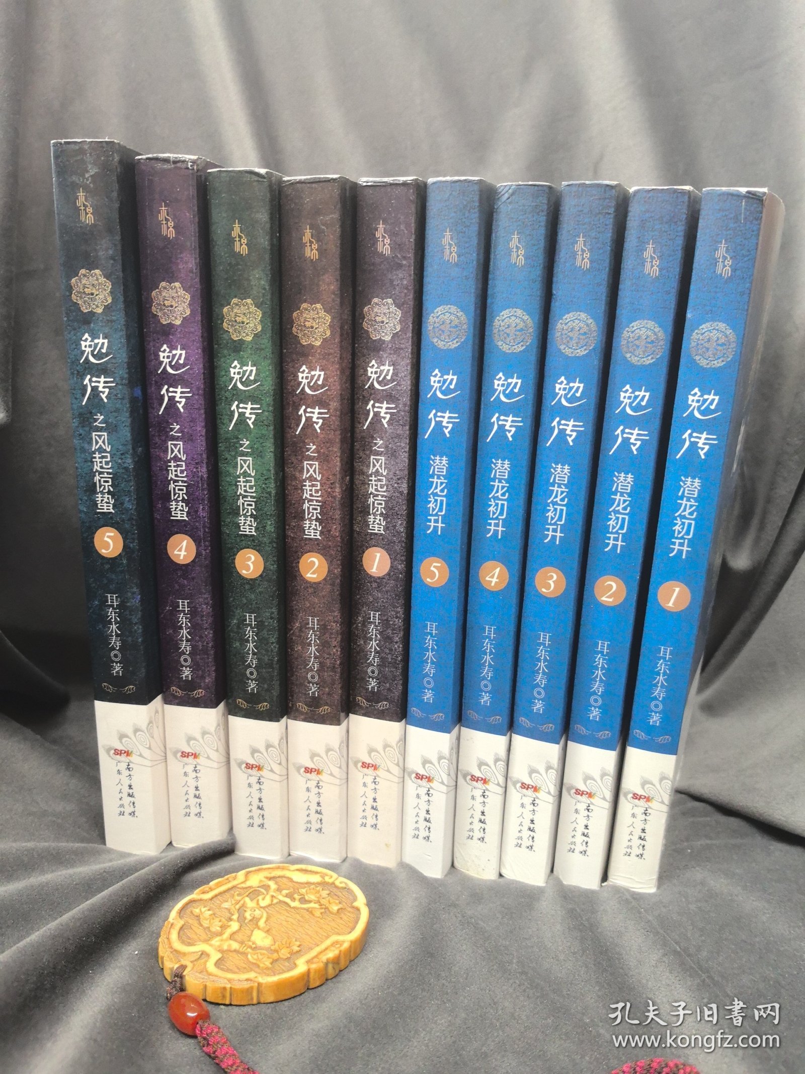 勉傳最新章節(jié)免費(fèi)閱讀全本在線閱讀