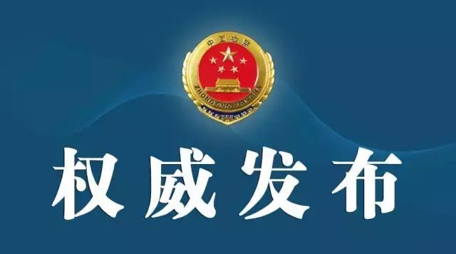 石油化工制造安裝 第7頁(yè)