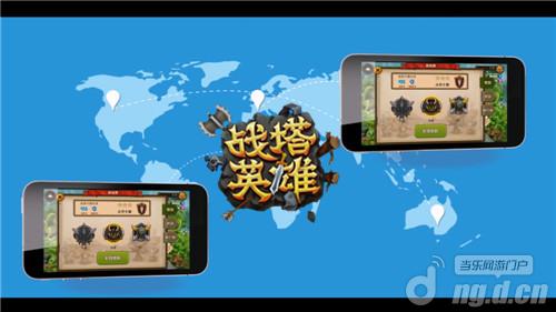 塔防游戲最新排名手游榜單揭曉！