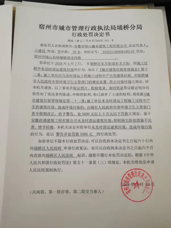 宿州城管改革動(dòng)態(tài)，最新消息與日常趣事一網(wǎng)打盡