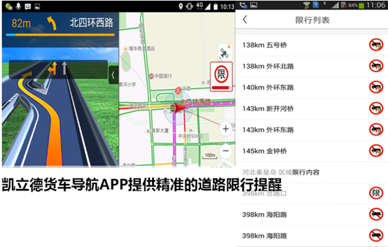 凱立德貨車(chē)導(dǎo)航最新版，小巷寶藏與未知導(dǎo)航之旅的探索者