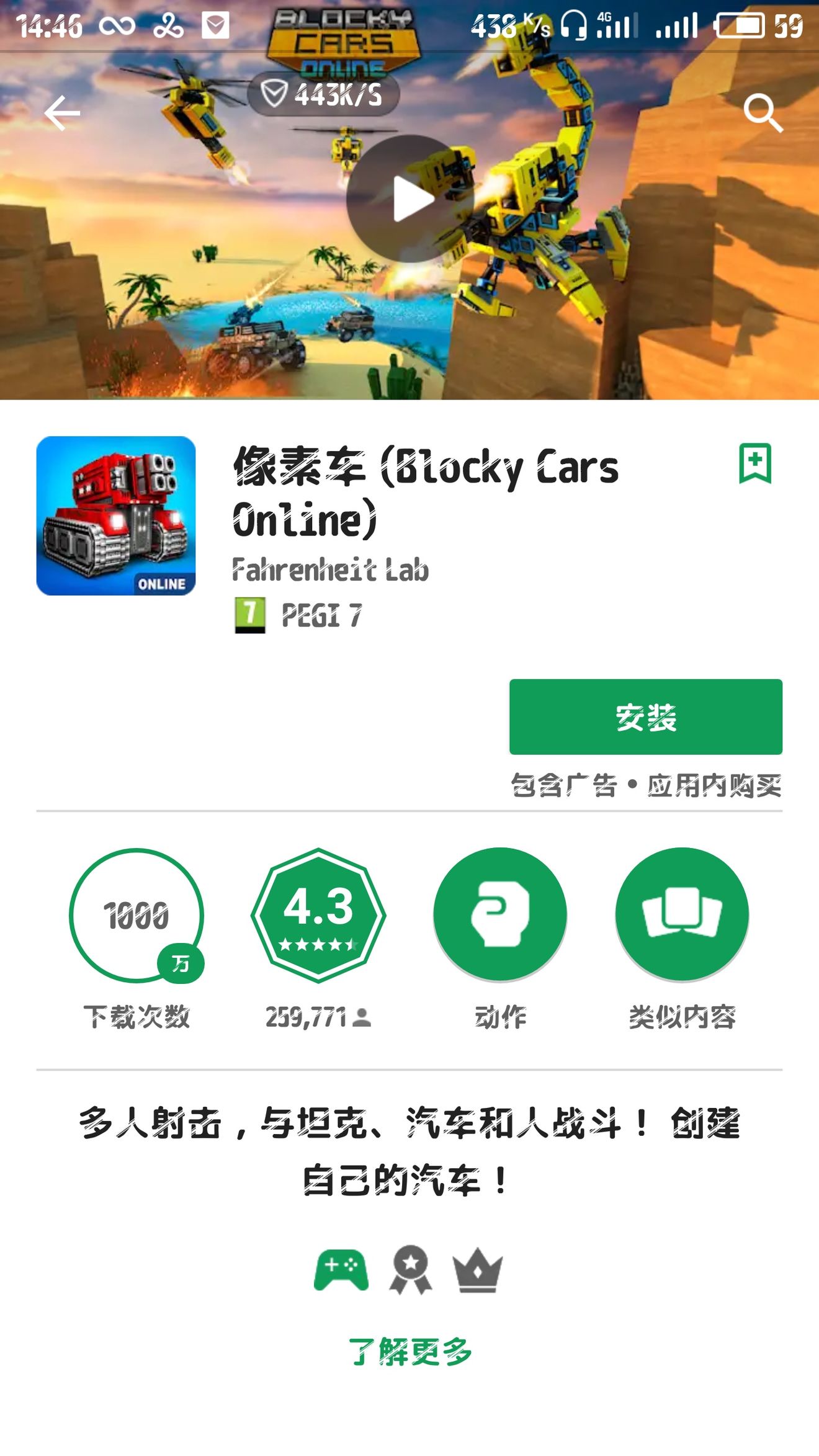 像素車ol破解版最新，無(wú)限暢玩，暢爽體驗(yàn)來(lái)襲！